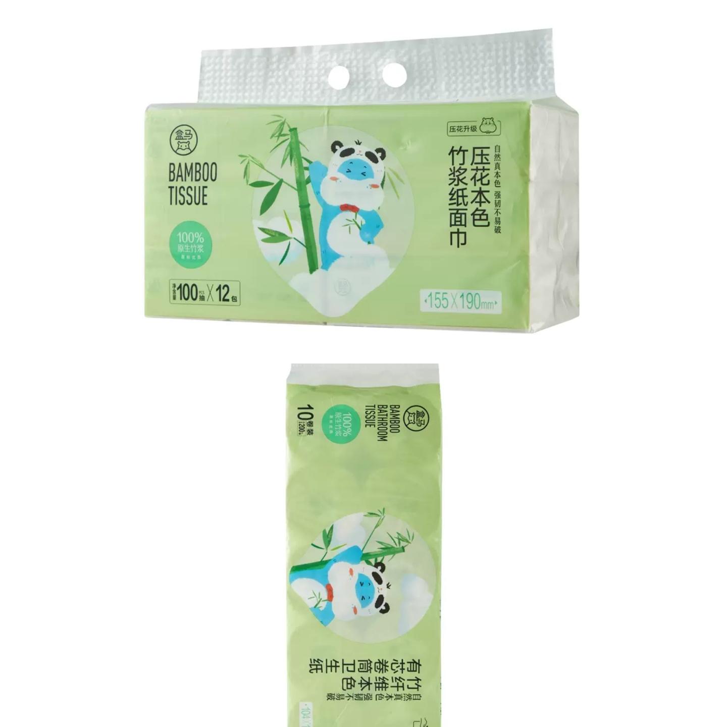 盒马竹纤维本色有芯卷筒卫生纸200g*10 压花本色竹浆纸面巾M100抽