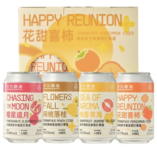 盒马 大九酿造 月见 金秋风味精酿礼盒330ml*4