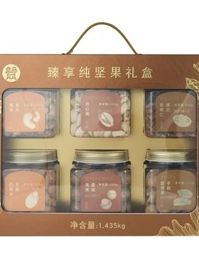 盒马 臻享坚果礼盒1.435kg