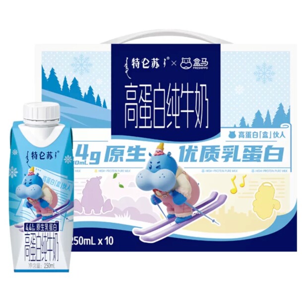 蒙牛 特仑苏X盒马 4.4g原生高蛋白纯牛奶250ml*10