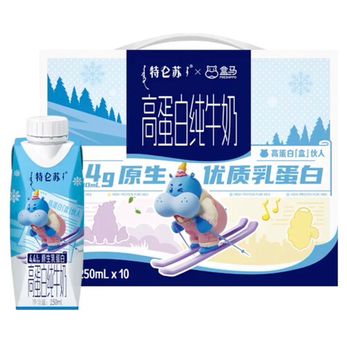 蒙牛 特仑苏X盒马 4.4g原生高蛋白纯牛奶250ml*10