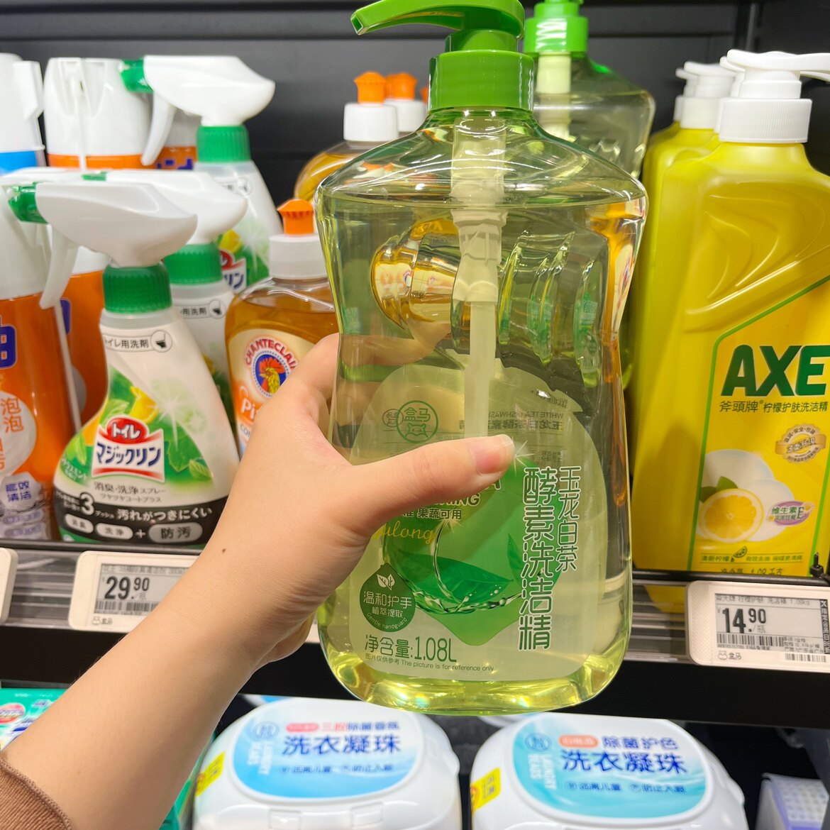 盒马MAX玉龙白茶酵素柠檬小苏打果蔬柠檬护肤蜜桃果蔬洗洁精包邮