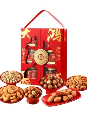 盒马代购 大展鸿图坚果礼盒1.211kg