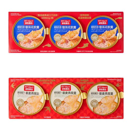 大润发长沙代购RT-Mart鲜炖椰汁藜麦燕窝粥 鲜炖牛奶银耳花胶羹