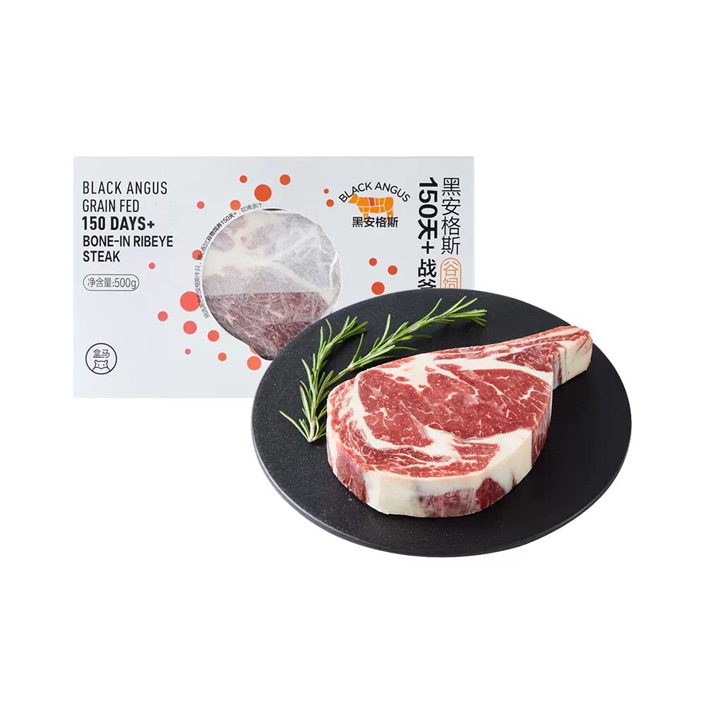 盒马代购  黑安格斯谷饲150天+战斧牛排/牛腱肉 500g