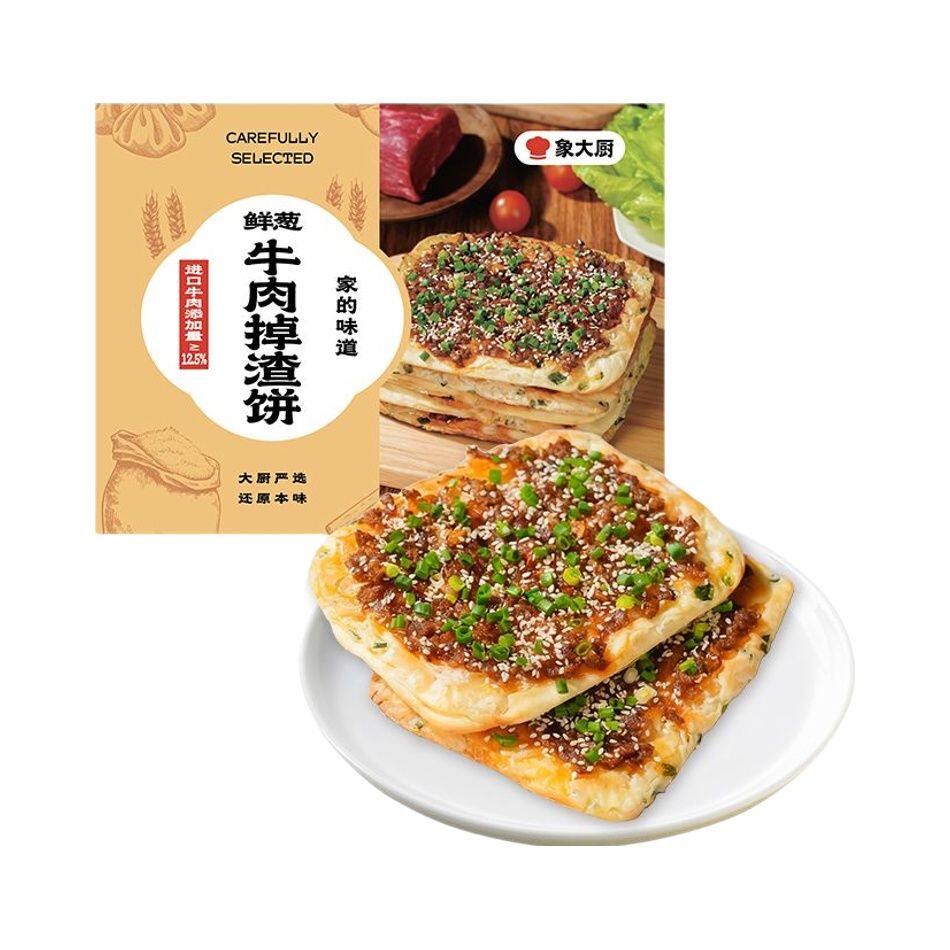 小象超市长沙代购象大厨鲜葱牛肉掉渣饼200g（2片）