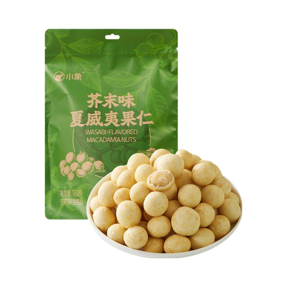 小象超市代购小象芥末味夏威夷果 原味有机核桃仁 松子仁 花生仁