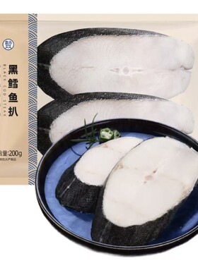 盒马南极银鳕鱼扒200g黑鳕鱼块200g（1-2片）
