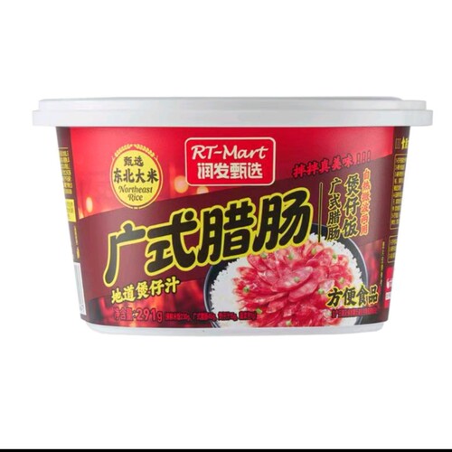 大润发长沙代购RT-Mart广式腊肠煲仔饭291g自热微波炉两用