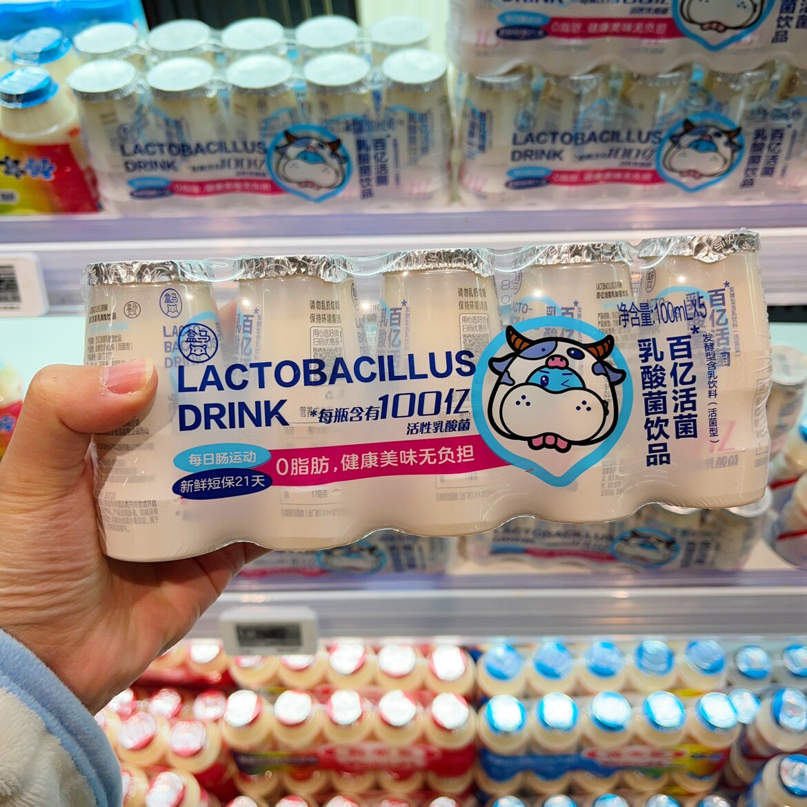 盒马百亿活菌乳酸菌饮品100ml*5低糖0脂肪