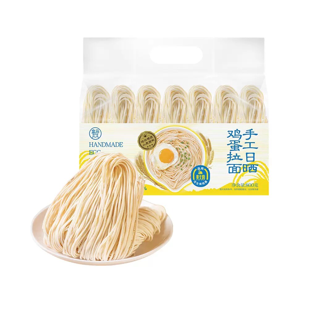盒马 手工日晒鸡蛋拉面800g手工盆面口感劲道阮弹