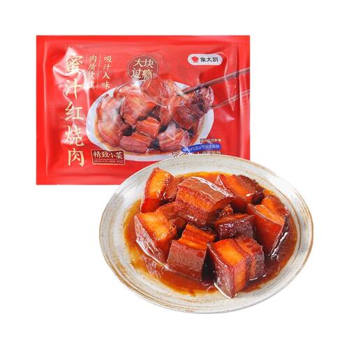 小象超市长沙代购象大厨蜜汁红烧肉350g