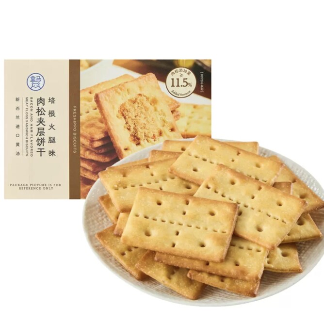 盒马分装代购培根火腿肉松夹层饼干200g