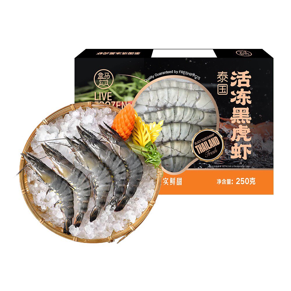 盒马泰国活冻黑虎虾250g