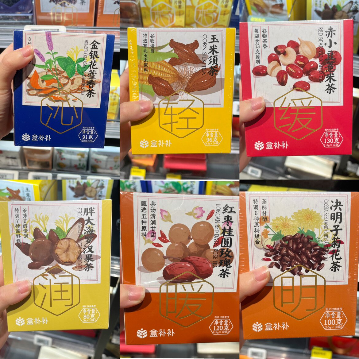 盒补补决明子菊花茶胖大海罗汉果玉米须茶红枣桂圆玫瑰百香果金桔