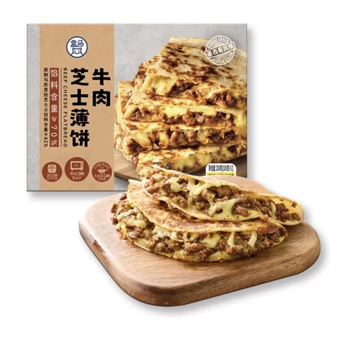 盒马  牛肉芝士薄饼 200g(100g*2)顺丰包邮,零食/坚果/特产,其它,淘宝优惠券,粉丝福利购,淘宝优惠卷