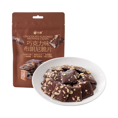 小象超市长沙代购小象巧克力味布朗尼脆片60g