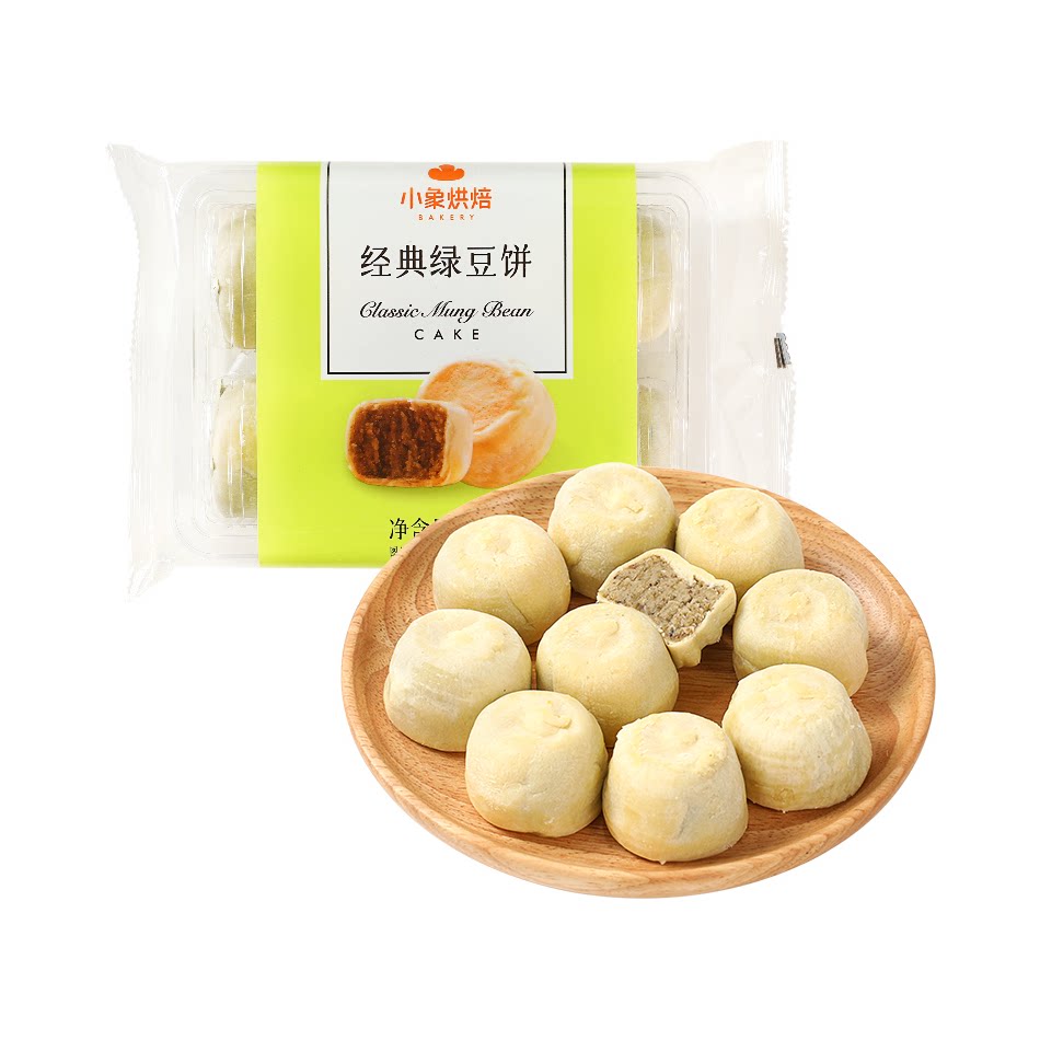小象超市长沙代购小象烘焙经典绿豆饼330g 陈皮红豆饼330g