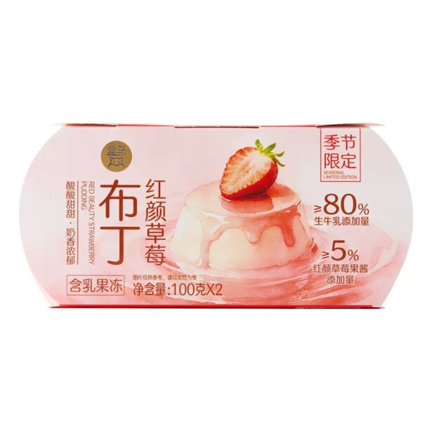 盒马 豆乳布丁 巧克力布丁 抹茶布丁 红颜草莓布丁100g*2
