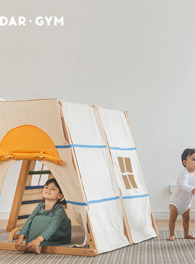 AVDAR爬架配件蒙古包儿童帐篷室内游戏屋儿童房装饰宝宝读书角