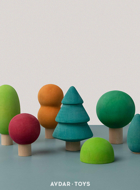 AVDAR TOYS四季森林原创设计纯手工制作环保儿童积木玩具家居摆件