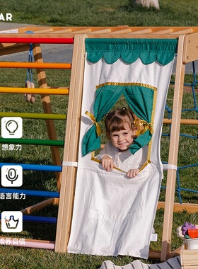 AVDAR游戏戏幕家庭小剧场攀爬架用儿童互动舞台表演场景手偶剧场