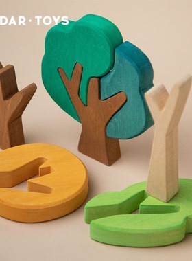 AVDAR 三棵树积木椴木玩具德国进口木蜡油实木积木大颗粒益智男女