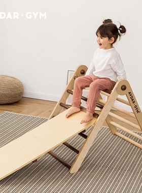 AVDAR攀岩滑梯三角迷你攀爬架北美黑胡桃木可折叠宝宝室内玩具