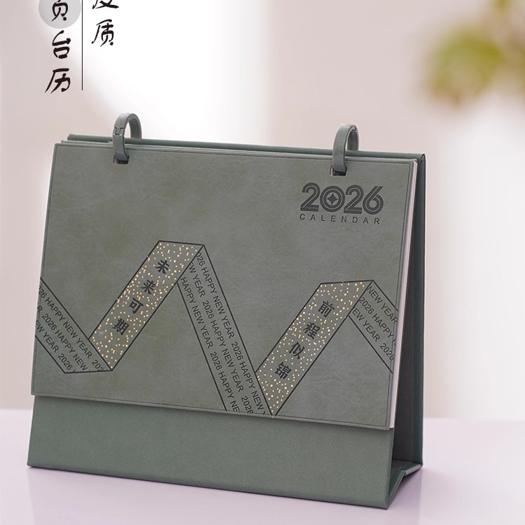 免费定制广告LOGO支持来图定制