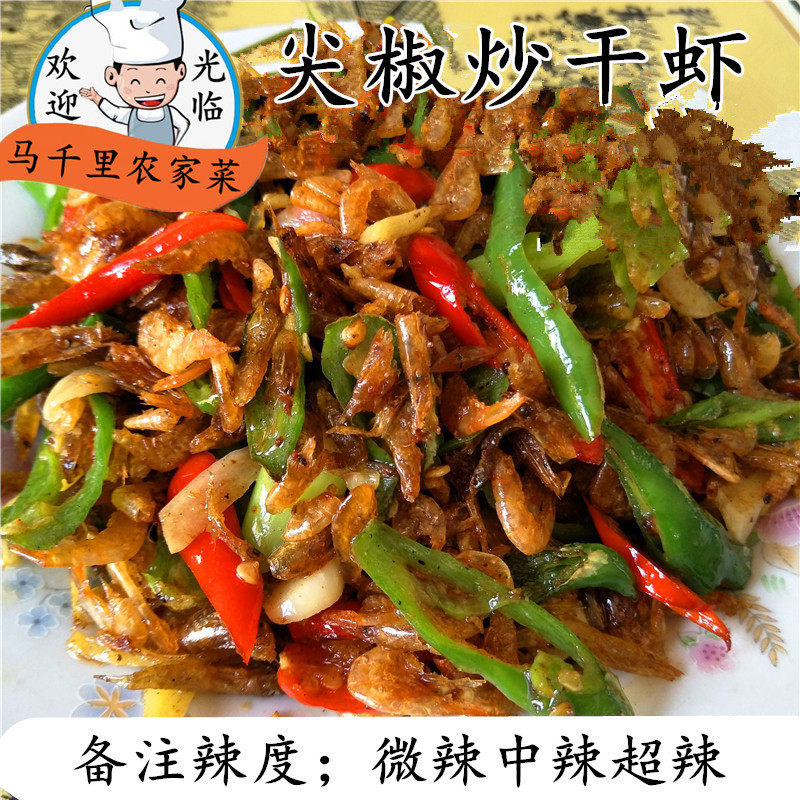 徐州邳州新沂特产辣椒炒干虾下饭菜尖椒小虾香辣河虾开胃菜散装
