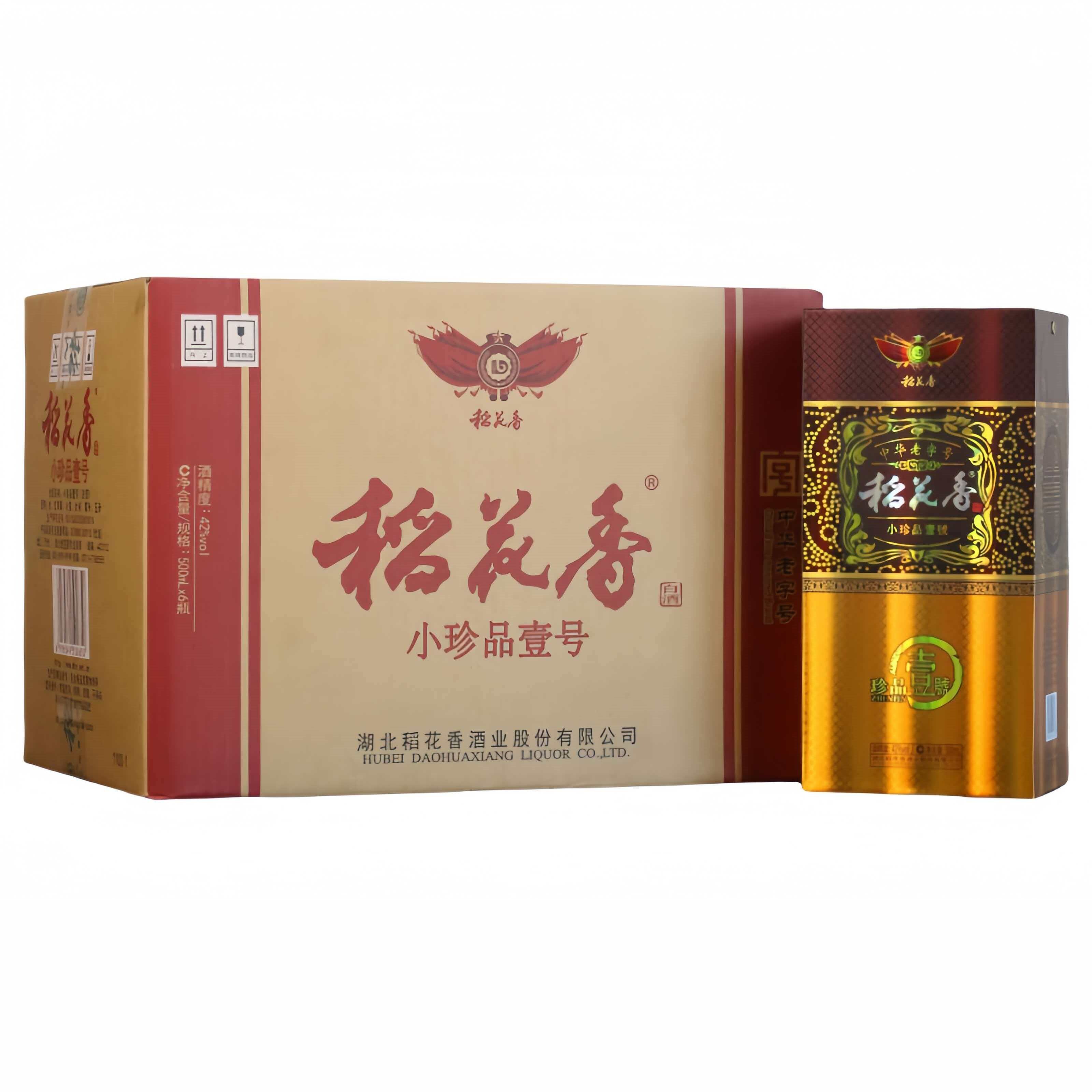 稻花香白酒小珍品壹号42度500ml*6瓶配3个手提袋纯粮食酒白酒整箱