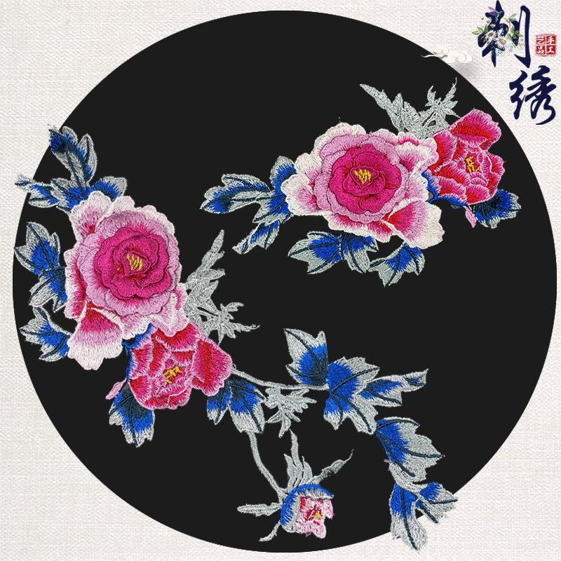 大号刺绣花朵布贴旗袍贴花衣服补丁时尚贴中国风民族舞蹈服装饰