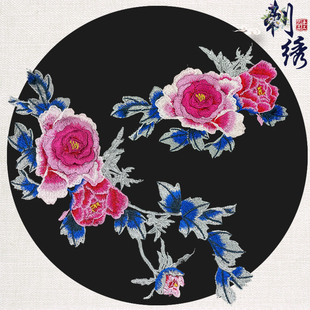 大号刺绣花朵布贴旗袍贴花衣服补丁时尚 饰 贴中国风民族舞蹈服装