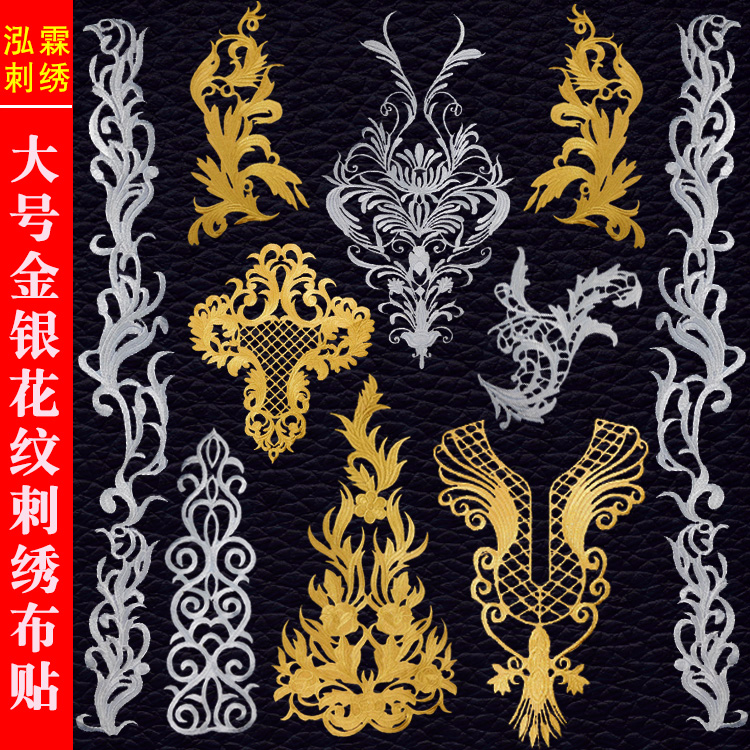 祥云花纹巴洛克东南亚图腾刺绣