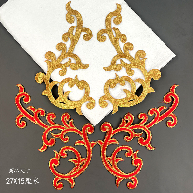 大号金色祥云花纹刺绣布贴演出舞蹈服胸花领花贴花新疆舞蹈服辅料,居家布艺,布贴,淘宝优惠券,粉丝福利购,淘宝优惠卷