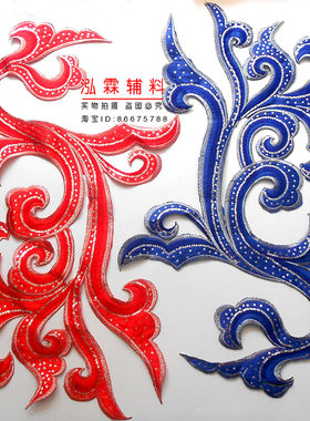 大号祥云刺绣布贴贴布大云大摆度