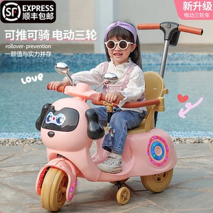 儿童电动摩托车宝宝三轮车男女小孩充电玩具车可坐人带手推电瓶车