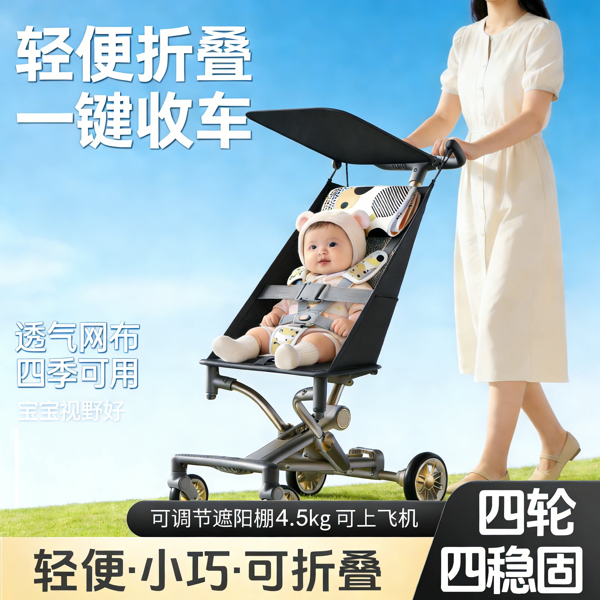 婴儿车溜娃神器四轮推车轻便一键折叠铝合金可上飞机口袋车