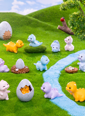 苔藓微景观创意可爱卡通动物小恐龙公仔园艺DIY装饰品树脂小摆件