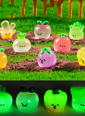 微景观创意仿真夜光萌系蔬菜 DIY萌粒装饰品挂配件迷你树脂小摆件