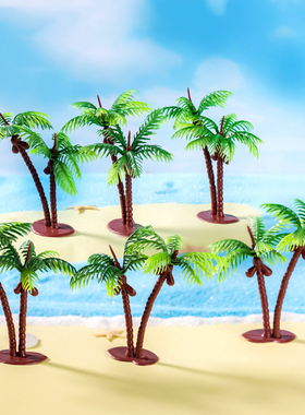 微景观简约仿真塑料椰子树沙滩沙盘造景模型双椰树植物饰品小摆件