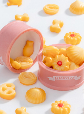 微景观简约创意可爱曲奇与饼干罐仿真食物 DIY装饰品微缩场景摆件