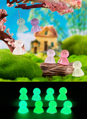 微景观简约现代树脂工艺品可爱卡通七彩夜光晴天娃娃挂件饰品摆件