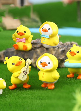 微景观简约塑料工艺品可爱新款PVC小黄鸭6款雨伞雨衣鸭子园艺摆件