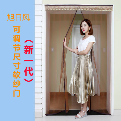 防蚊高档磁性免打孔吸自粘贴纱门