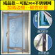 香港式 猫粘磁石防尘窗花隐形磁性吸铁窗户 沙窗防蚊金刚纱窗网自装