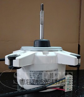 F140 SIC 38G 适用美 WZDK40 67FV 变频空调室外机散热风机