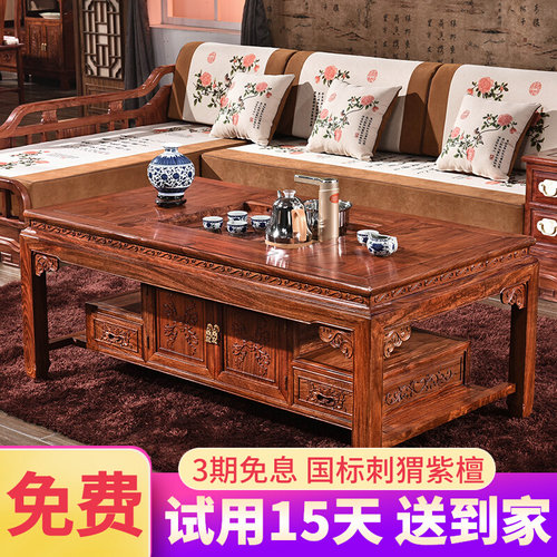 实木大茶几红木家具刺猬紫檀功夫茶桌花梨木烧水茶台客厅一体桌子
