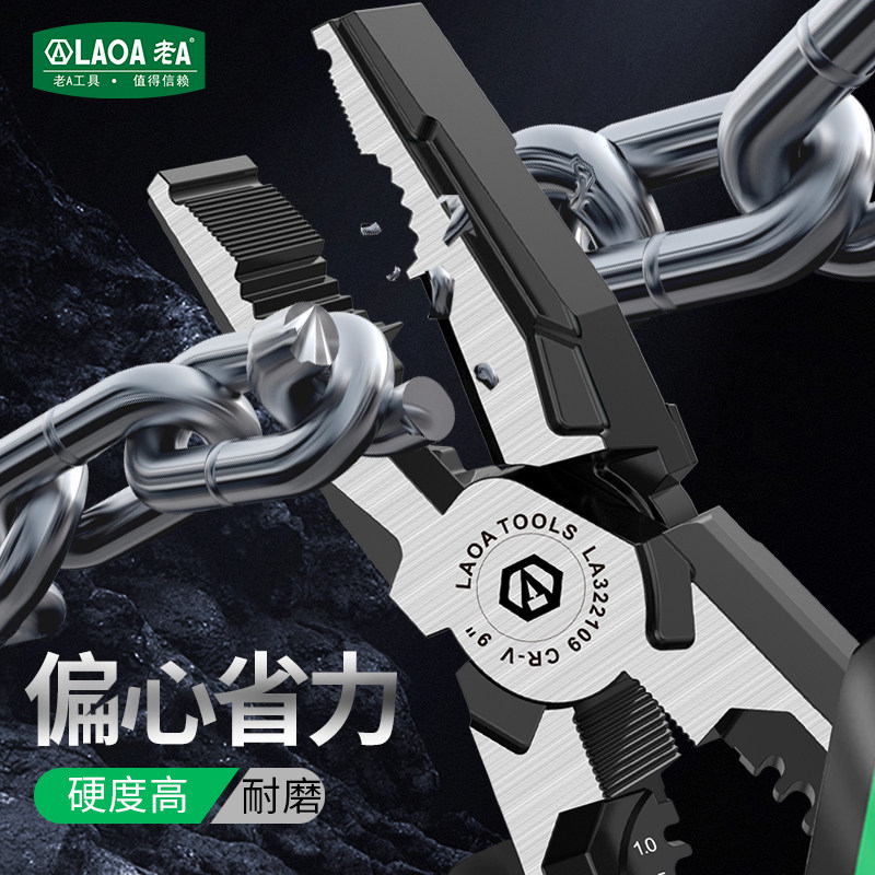 老a钢丝钳多功能光纤拔线剪线钳电缆剪刀扒线压线钳电工专用工具