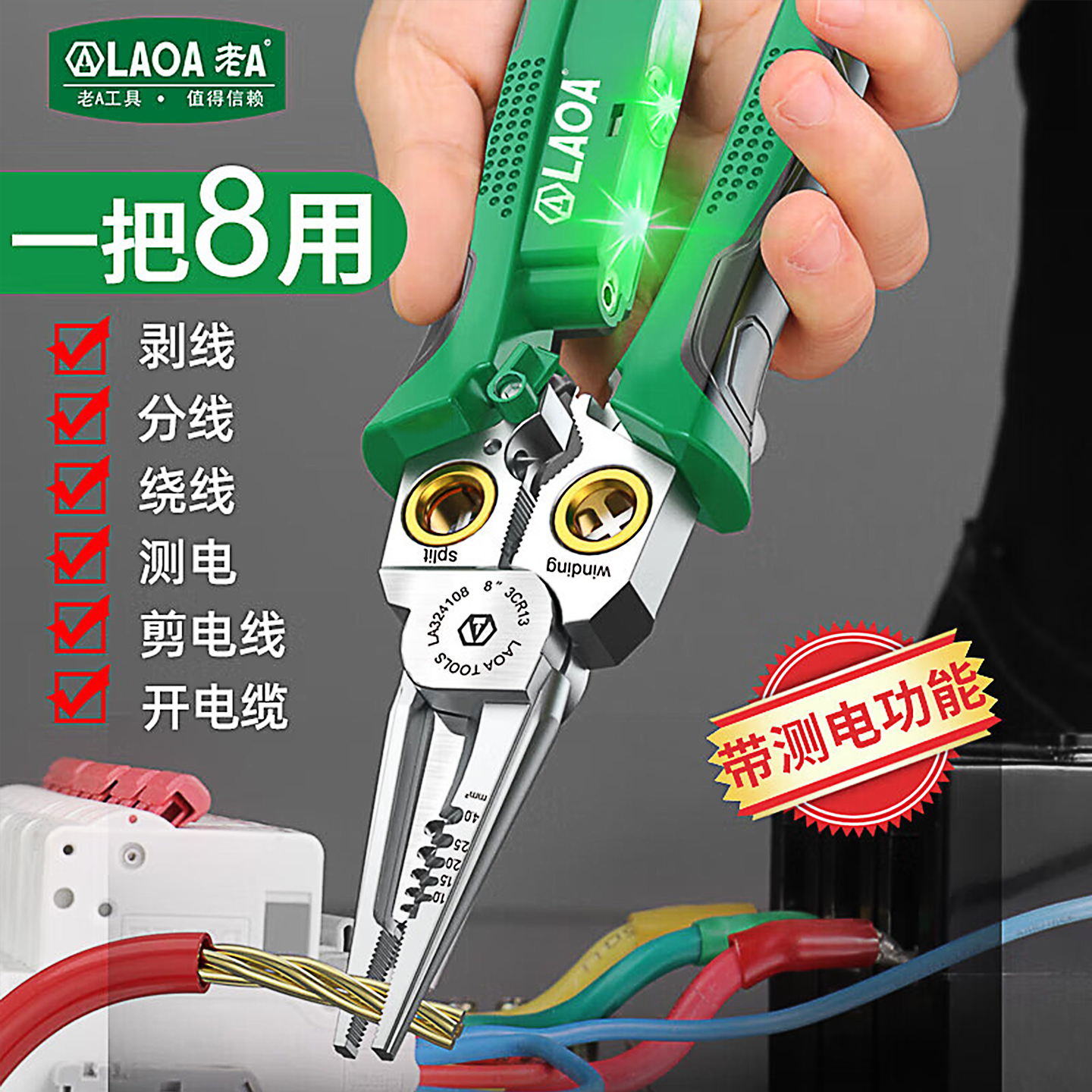 潮流精品，品质保证